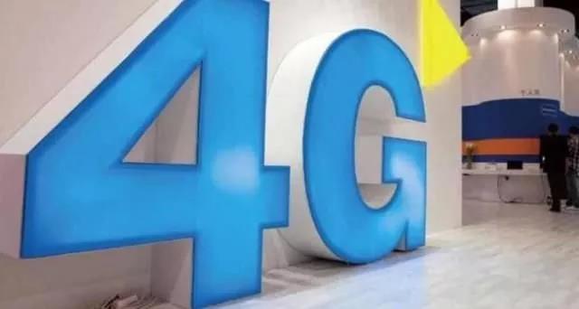 从1G到5G 移动通讯的改变历程