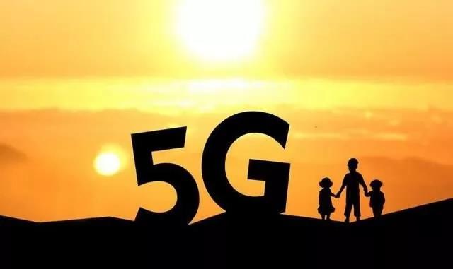 从1G到5G 移动通讯的改变历程